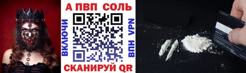 Alfa_PVP крисы CK  Кирс 