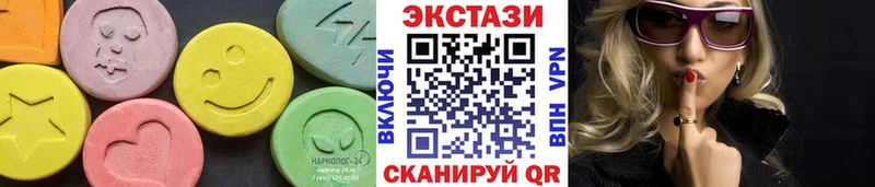 где найти наркотики  Кирс  Ecstasy MDMA 