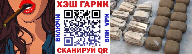 Гашиш Cannabis  Кирс 
