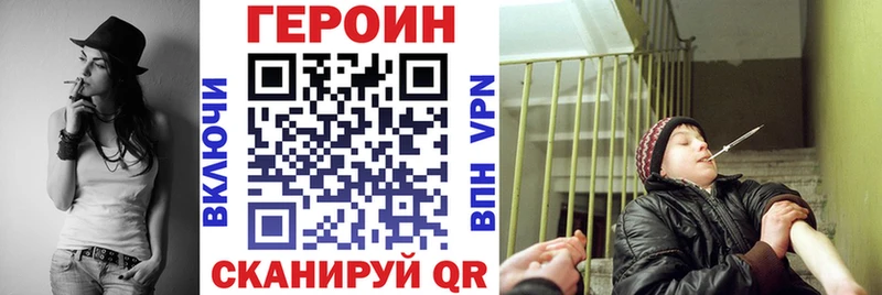 ГЕРОИН VHQ Кирс