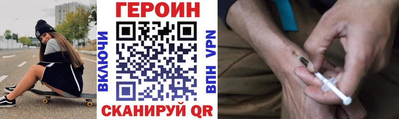 Героин афганец  ОМГ ОМГ ссылки  Кирс 