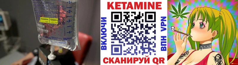 Кетамин ketamine  Кирс 