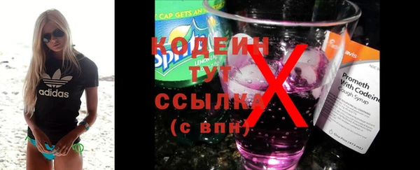 кокаин Киреевск