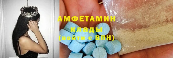 кокаин VHQ Козельск