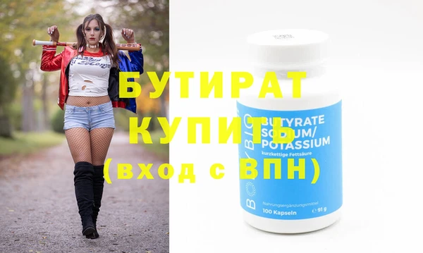 соль ск Кинешма