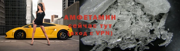 соль ск Кинешма