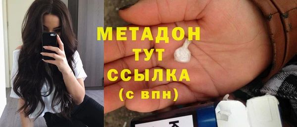 соль ск Кинешма