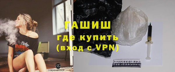 кокаин Киреевск