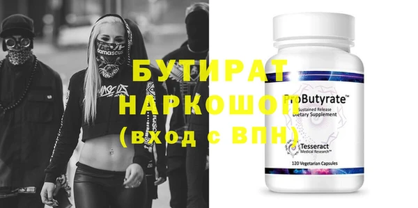 спиды Каменск-Шахтинский