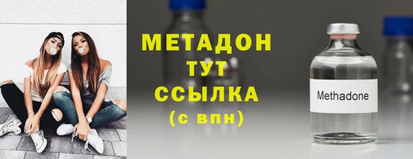кокаин Киреевск