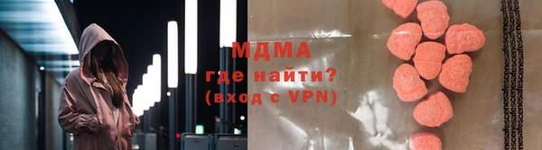 соль ск Кинешма