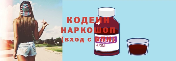 кокаин Киреевск