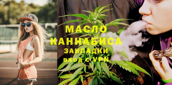 кокаин Киреевск