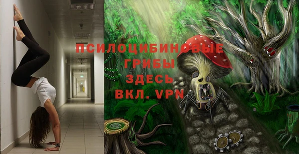 кокаин Киреевск