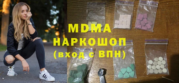 кокаин Киреевск