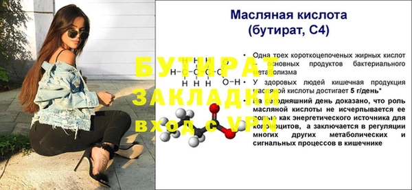 соль ск Кинешма