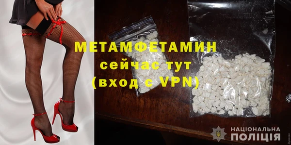 кокаин Киреевск