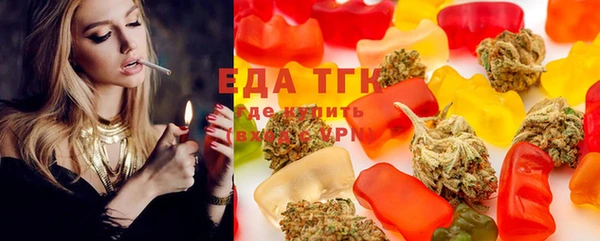 соль ск Кинешма