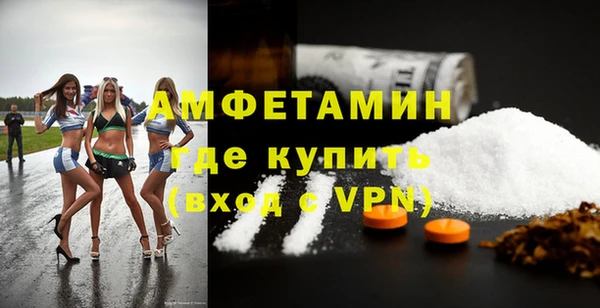 кокаин Киреевск