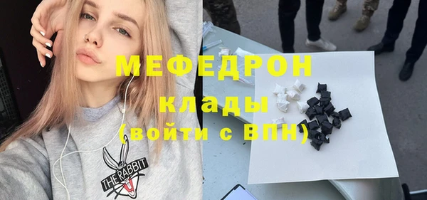 соль ск Кинешма