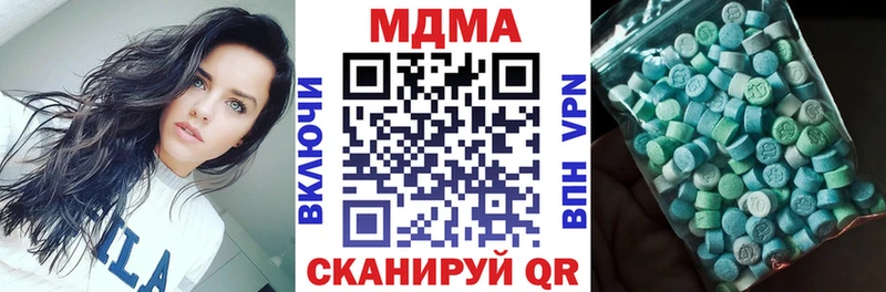 как найти закладки  Кирс  МДМА Molly 