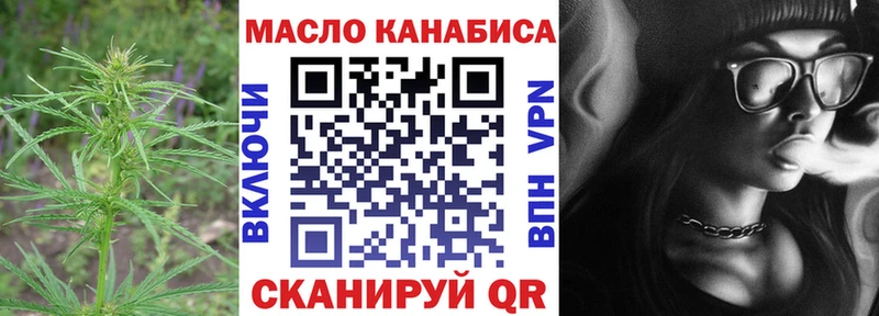 Дистиллят ТГК вейп с тгк магазин продажи Кирс